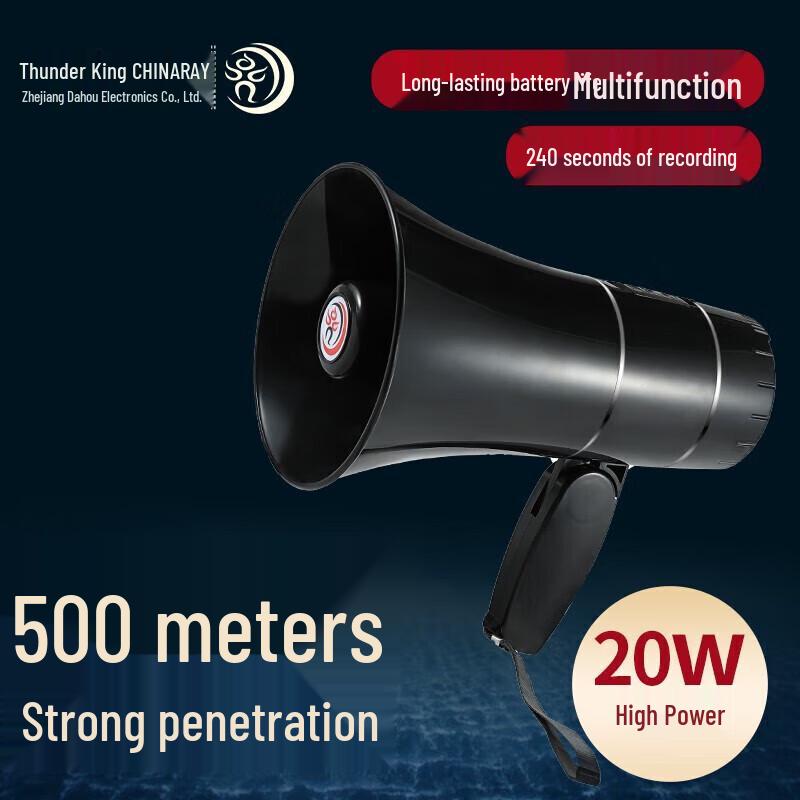 Reigongwang Handheld Megaphone with Recording