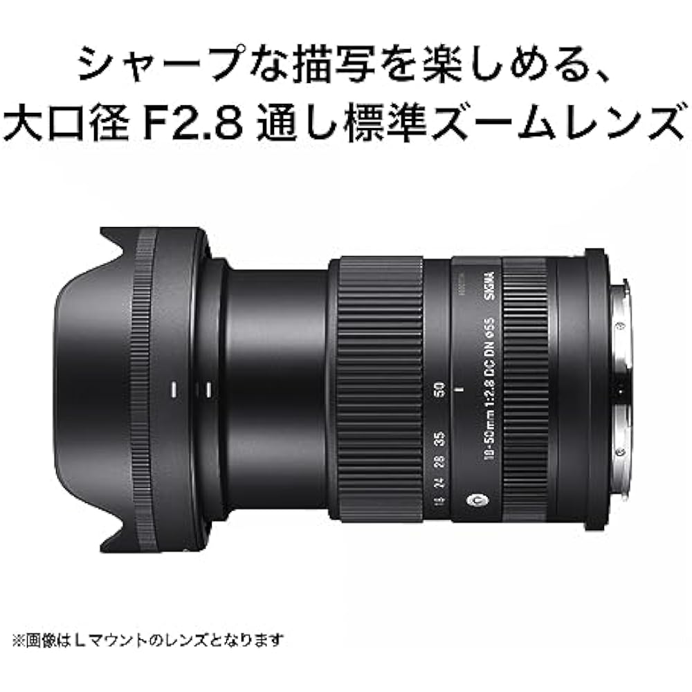 Sigma Lens 18-50mm F2.8 DC DN Sony E-Mount Zoom for Standard APS-C Mirrorless Contemporary