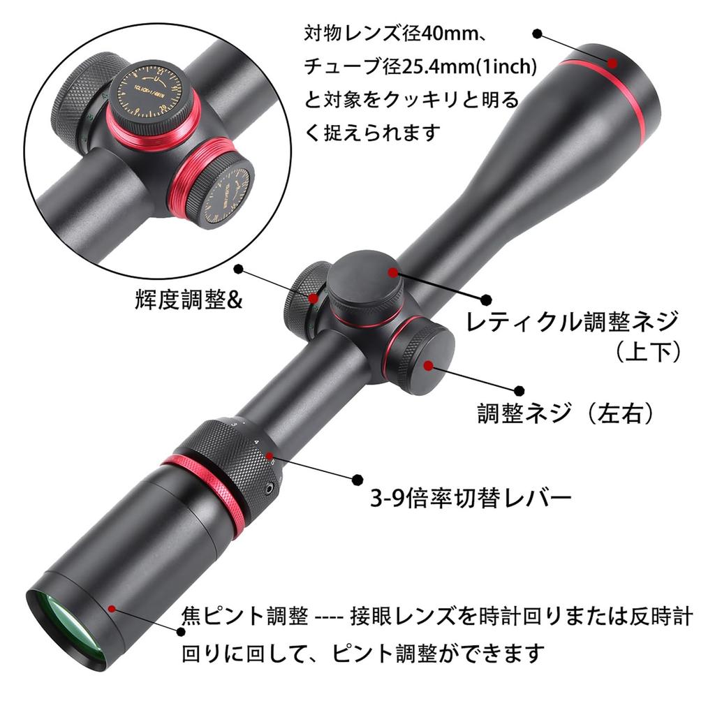 SKEERY Riflescope, 3-9x40IR Variable Zoom Sight, Airsoft Compatible, Includes 20mm High Mount Ring