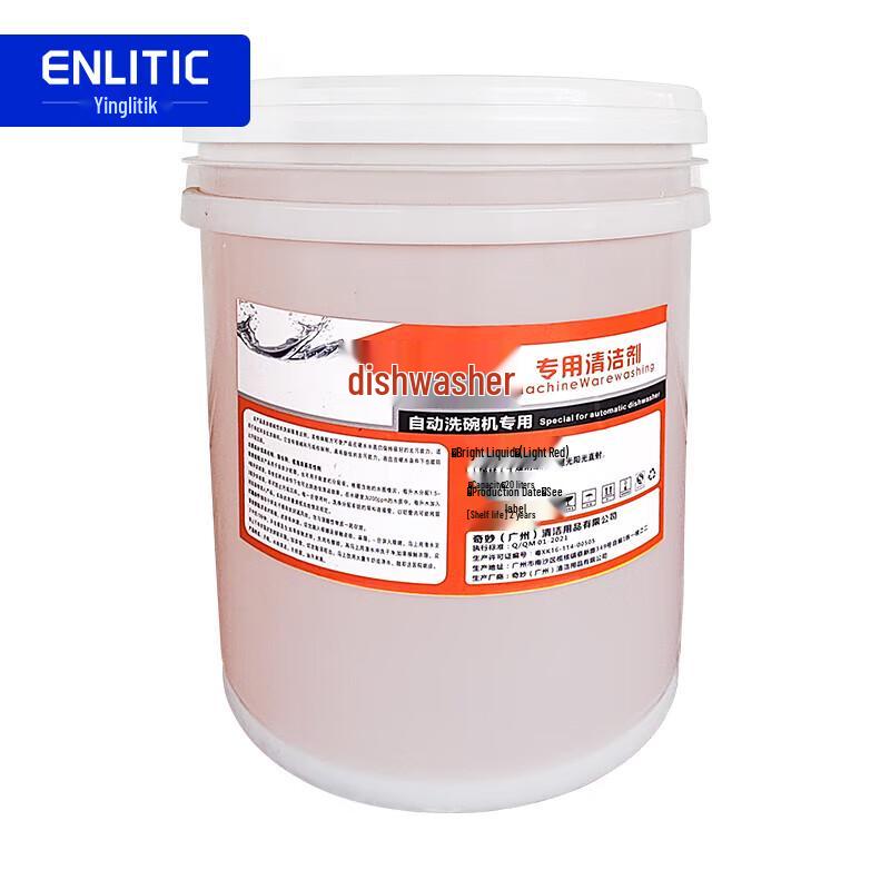 Enlitic Commercial Dishwasher Detergent