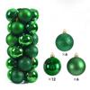 24Pcs 6CM Christmas Balls Decorations Hanging Christmas Tree Ornaments Pendants for Home Party Decor 2026 New Year Navidad Decor