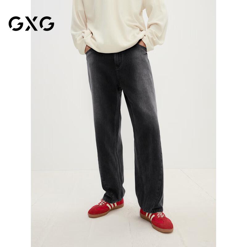 GXG Men's 2024 Gradient Straight-Leg Trousers