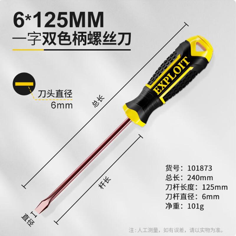 Kaituo S2 Industrial Grade Magnetic Screwdriver