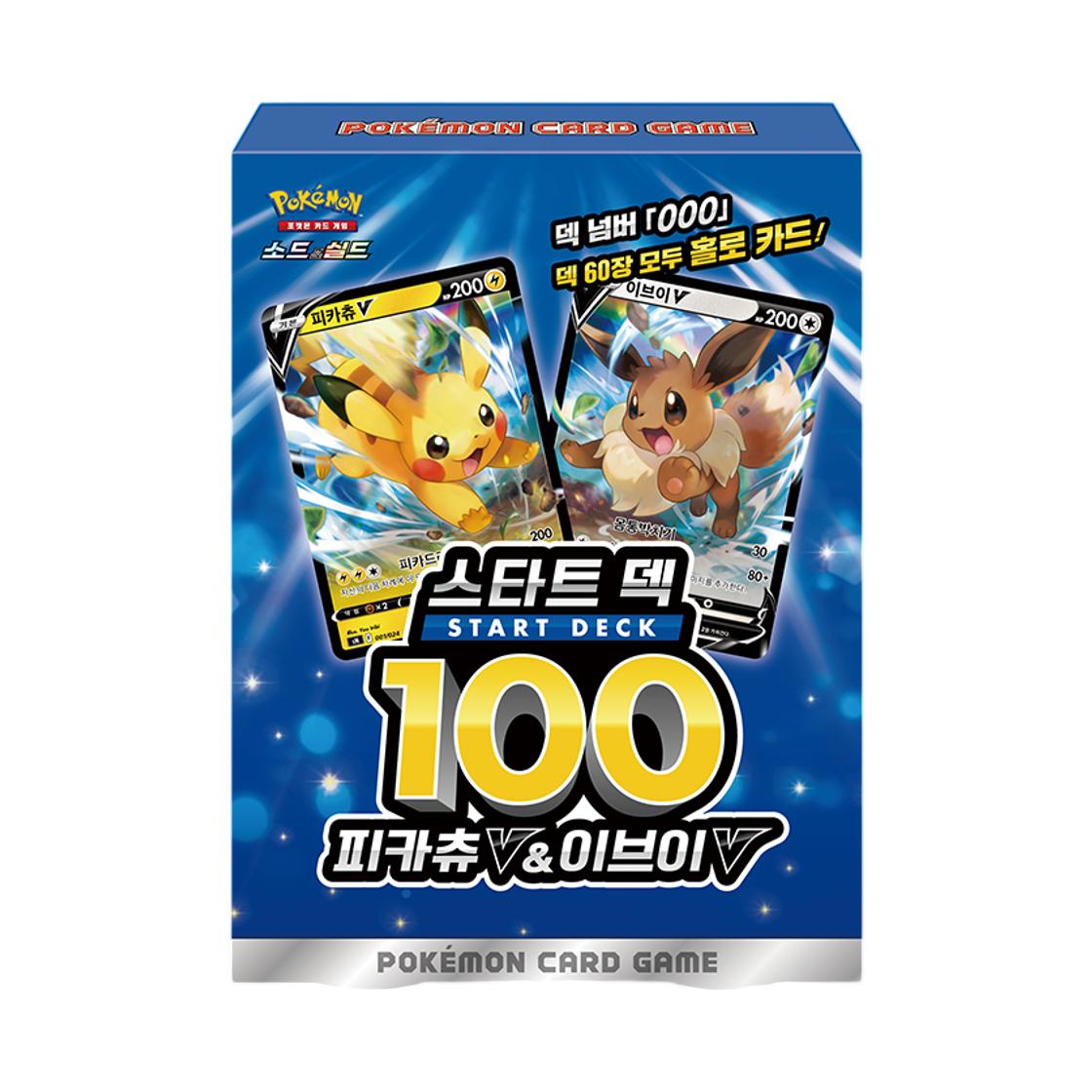 Pokemon TCG Sword & Shield Start Deck 100 Pikachu V & Eevee V Box (Korean Ver.) ONE SIZE