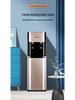 Qinyuan Intelligenter vertikaler Wasserspender: Bodenmontiert, Dual-Use für Tee, Kühlung & Heizung, Vollautomatisch für den Heimgebrauch