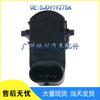 Skoda Fabia Reversing Radar Sensor 5J0919275A