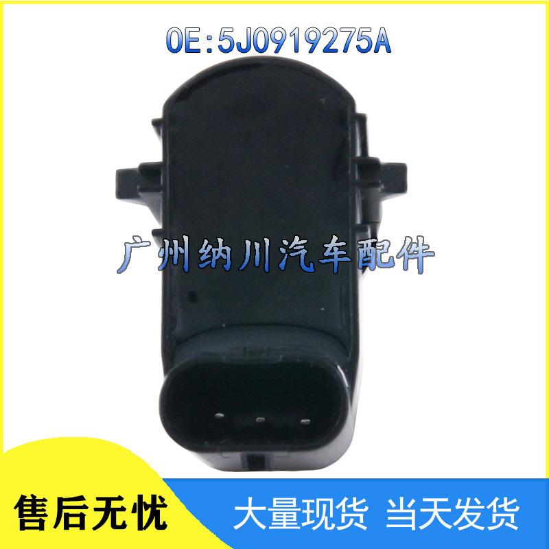 Skoda Fabia Reversing Radar Sensor 5J0919275A
