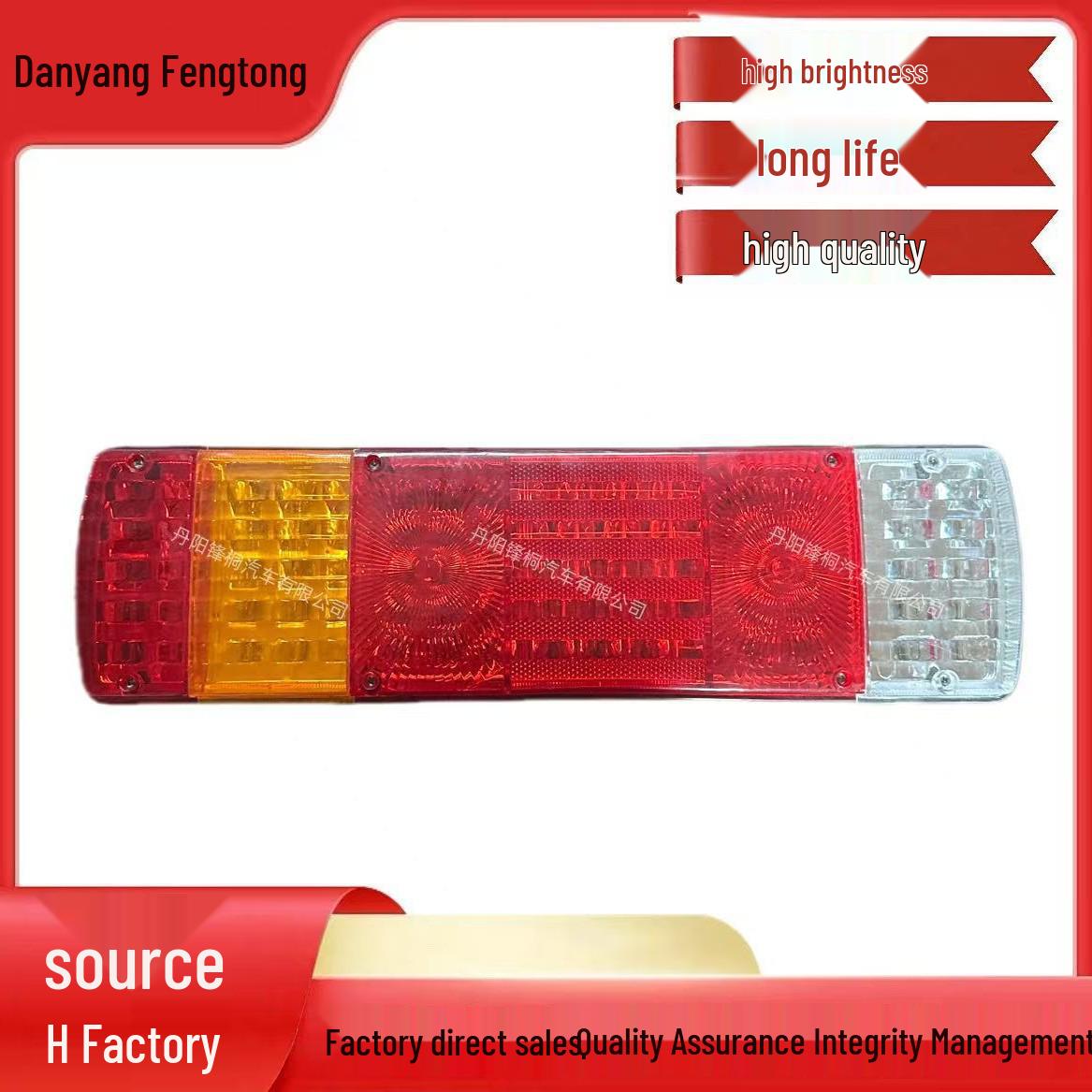 

Heavy-Duty Truck LED Rear Tail Lights for Aowei & Ertunwang Contact Customer Service