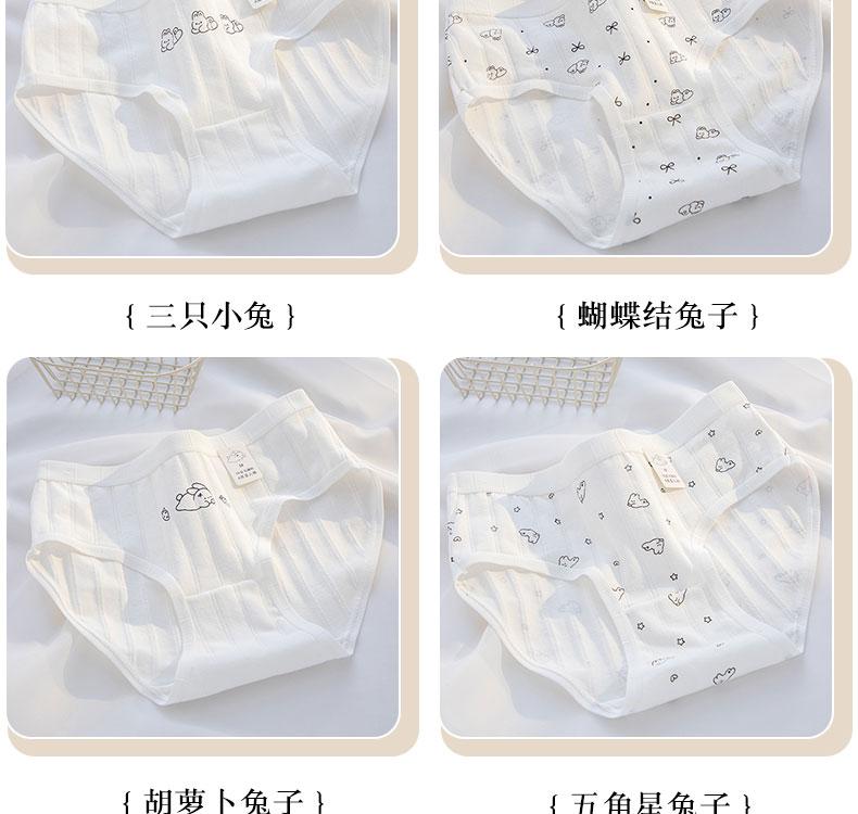 A-class baby cotton 7A antibacterial crotch women's underwear, skin friendly and breathable mid waist girls' triangle pants