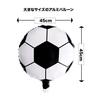 [Balloon Shop] Trophy Soccer Balloon Decoration Celebration Cup Celebration Soccer Ball Cheering Star Commemorative Photo Club Activities Club (Soccer