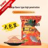 Huashi Big Red Crucian Carp Fishing Bait