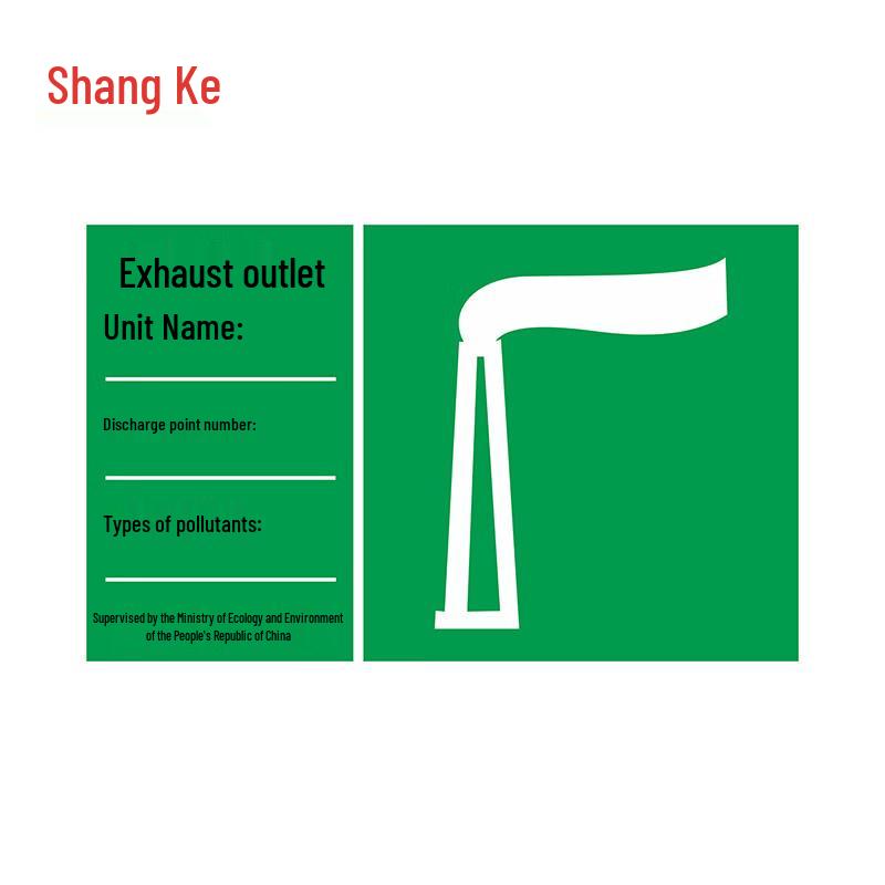 Industrial Exhaust Gas & Rainwater Discharge Sign