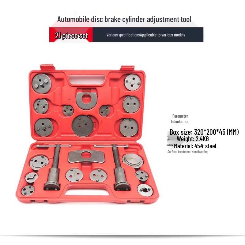 Disc Brake Caliper Adjustment and Brake Pad Removal Tool Kit