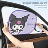 Sanrio Kuromi Car Window Sunshade Curtains - Heat Insulating Sun Blocker