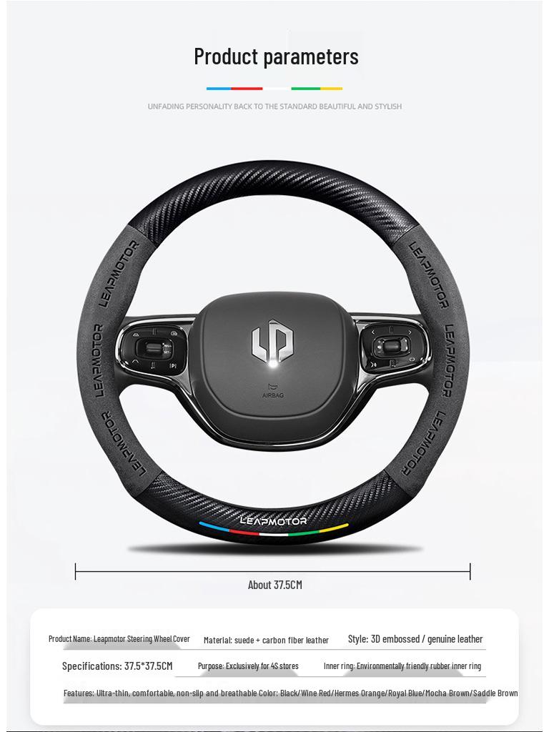 Universal Non-Slip Suede 3D Embossed Genuine Leather Steering Wheel Cover for All Seasons