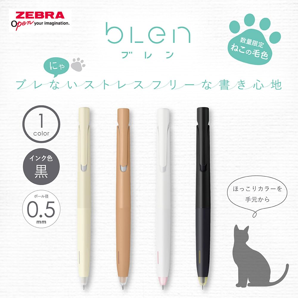 Zebra Ballpoint Pen Blen Cat Color Brown Tabby Body 10 Pcs Oil-based 0.5mm B-BAS88-NK-CT