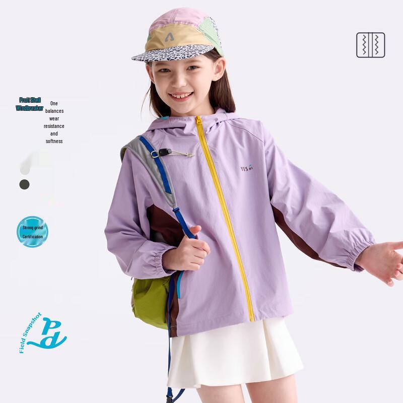 Gulu Diary Kids  Lightweight Hooded Jacket 120