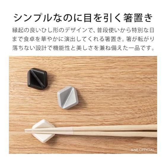 And and NE Mino Ware Chopstick Rest, Diamond Pattern, White, 3cm X 3cm X 1.5cm, Made In Japan, Porcelain, Cutlery Rest, Dishwasher Safe, Auspicious