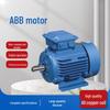 ABB M2QA-W Outdoor Motor: 22kW/30kW, High Efficiency, Stable & Reliable Operation