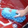 Coral Chenille Car Wash Sponge - Absorbent & Thickened Cleaning Block
