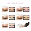 libero Orb Brush Shadow N One-Piece (12 Pink)
