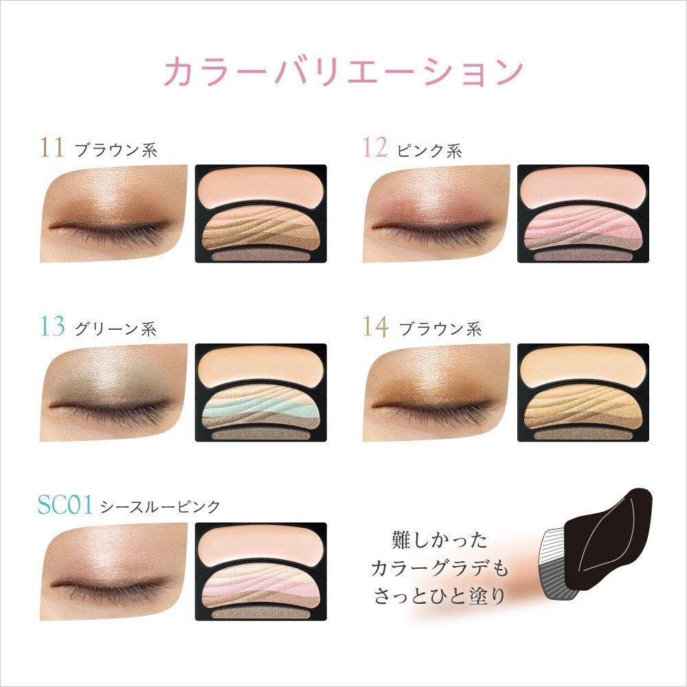 libero Orb Brush Shadow N One-Piece (12 Pink)