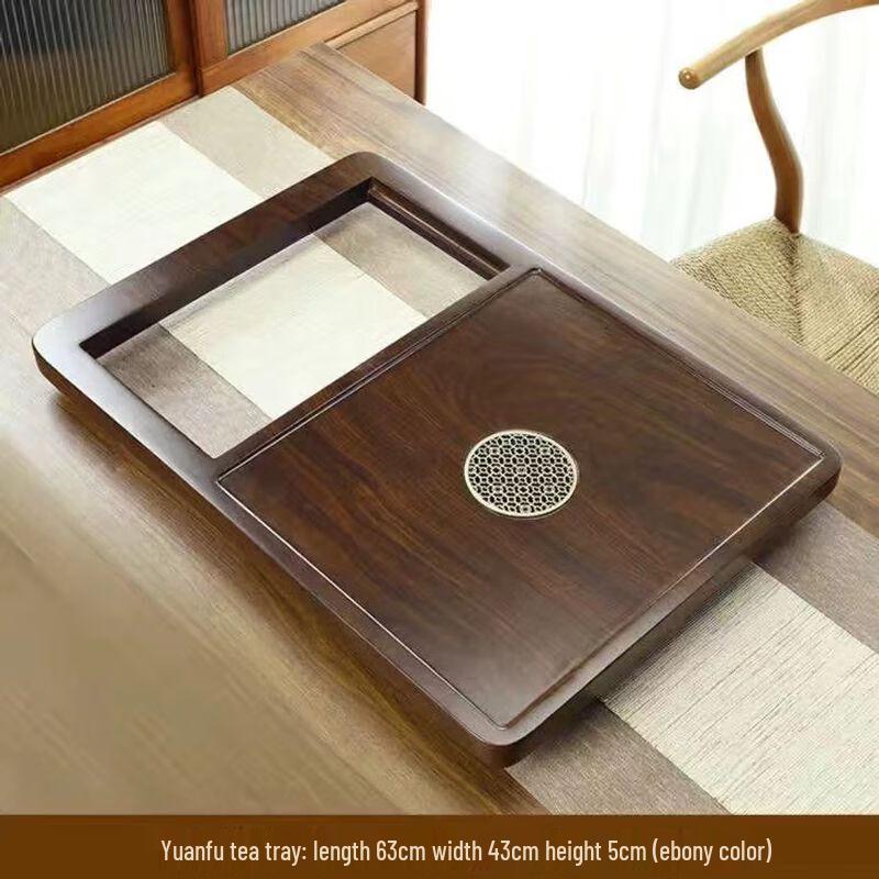 Song Yun Qing Rectangular Wooden Tea Tray with Water Feature