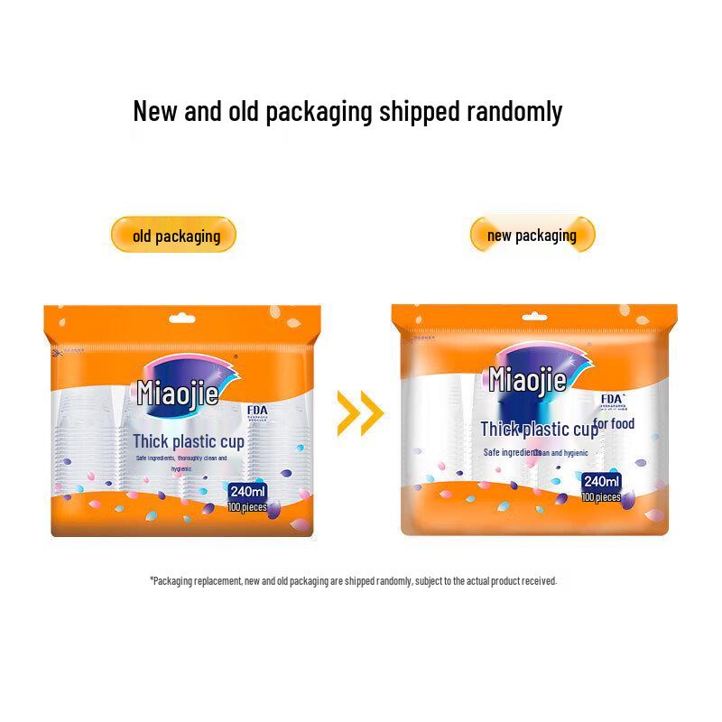 Miaojie 240ml Thickened Disposable Cups