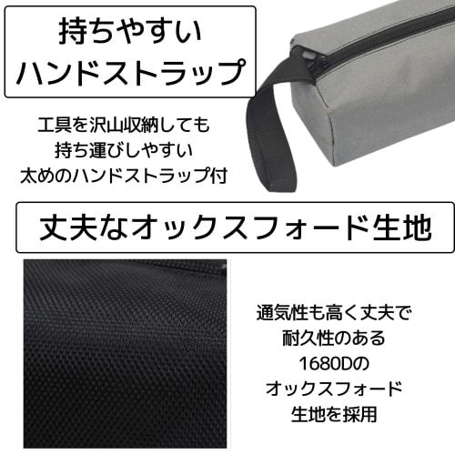 East Leaf Tool Bag, Tool Case, Tool Bag, Tool Pouch, Tool Carrying, Storage, and Organization, 3-Color Set (Large, 3-Pack)