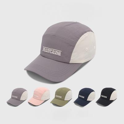 Casual Simple Baseball Cap Quick-Dry Color Block Design 3D Contrast Letter Embroidery Curved Brim Sun Hat Lightweight Outdoor