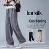 SHANNU Men's Ice Silk Quick-Dry Straight Casual Pants