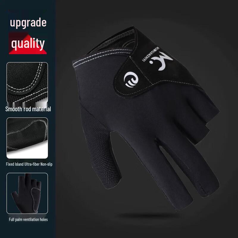 

Бильярдная перчатка с открытыми пальцами