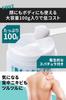 MEDISTHE Medicated Face Cream 100g NI-KIBI All-in-One