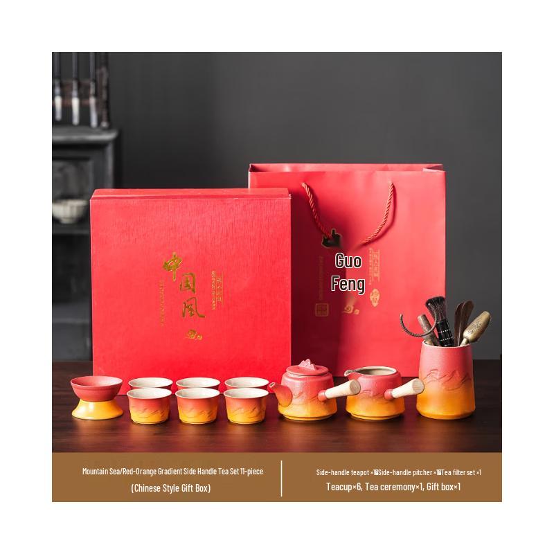 

Chaxun Shanhai Gradient Coarse Pottery Tea Set