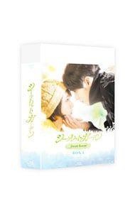

[USED] Blu-ray / Secret Garden Blu-ray BOX I Bonus DVD Gift Box Booklet Memorial Book 3 postcards included