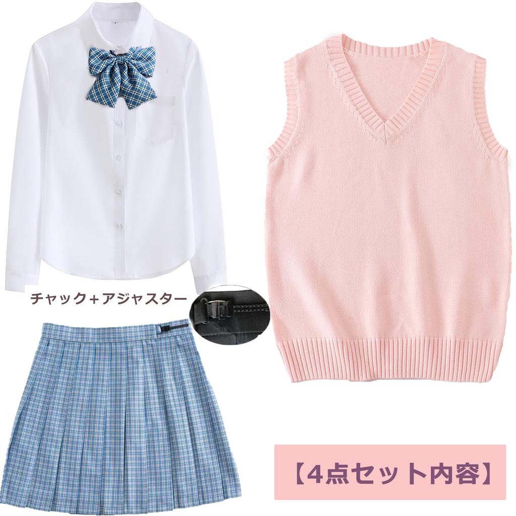 KALAOK Cosplay Uniform JK Solid Color Halloween Photography Size S Set, Outerwear, Costume, Photograph, Pink,