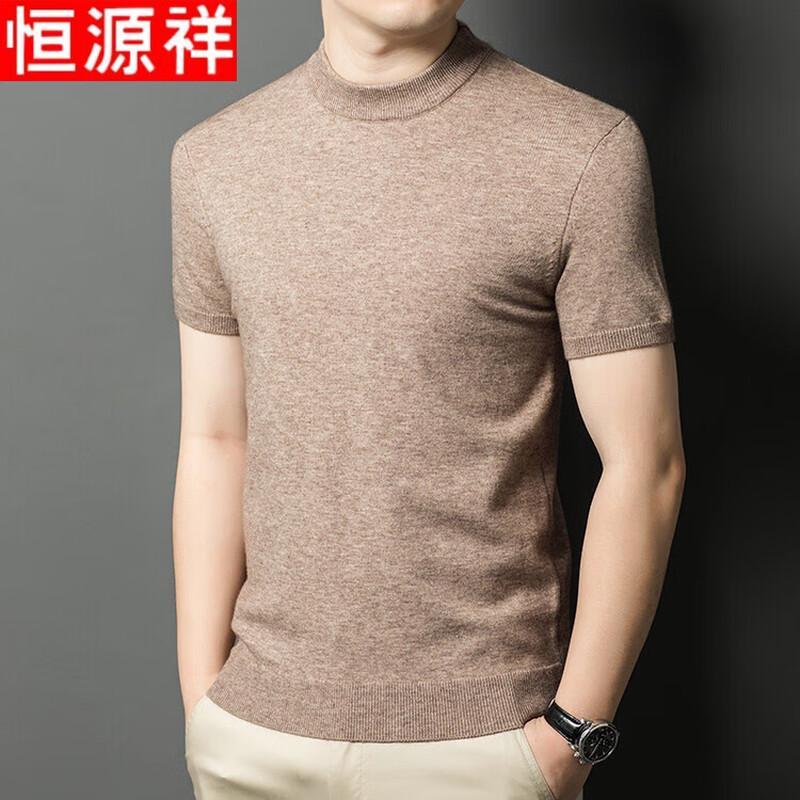 

Hengyuanxiang Men s Wool Blend Short-Sleeve Half-Turtleneck Knit Sweater XL