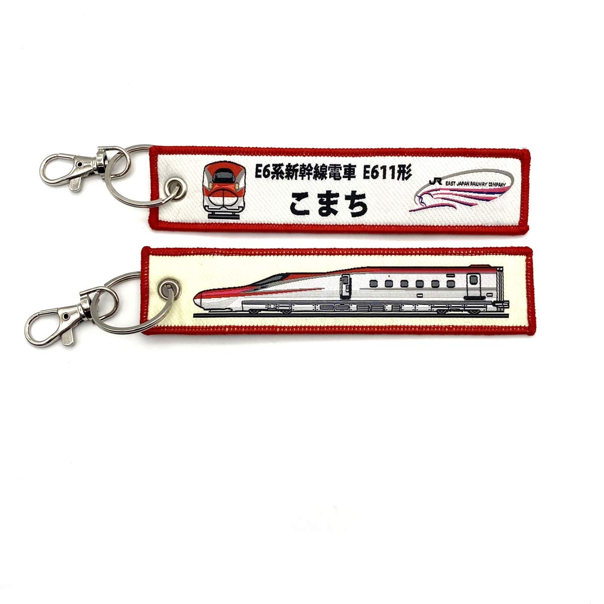 

KB Miscellaneous Goods Embroidered Tag E6 Series Shinkansen Train E611 Komachi KBTG11015 -