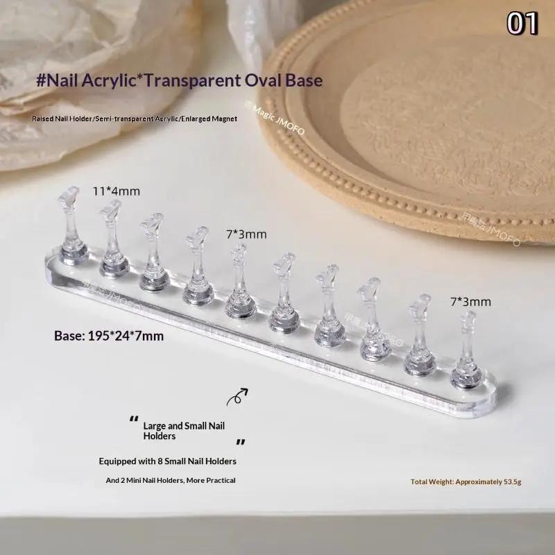 

{HBA17} 1 Set Magnetic Nail Art Practice Display Stand Acrylic Height False Nail Tip Practice Holder DIY Manicure Tools
