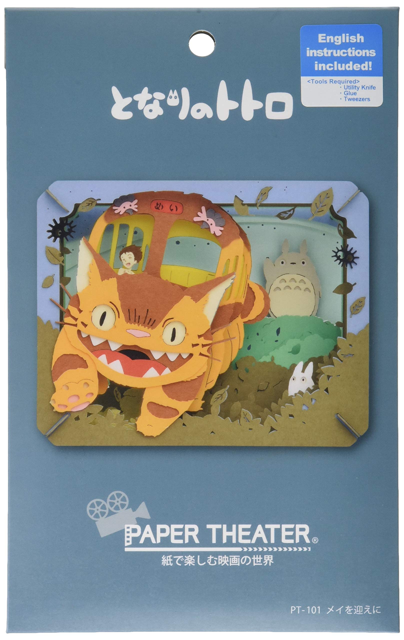 

Мой сосед собирает Мэй Театр из бумаги Тоторо