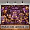 2D Purple Gold Birthday Banner Cake Table Background Photo Booth