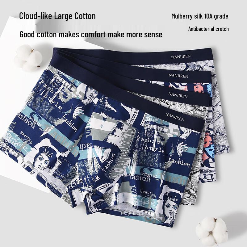 Nanjiren Men's 10A Antibacterial Cotton Boxer Briefs Multi-Pack