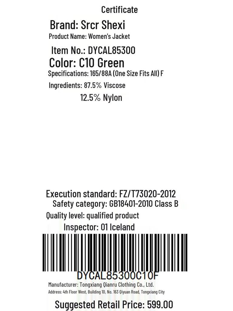 Women's Loose Fit Ice Silk Hooded Cardigan