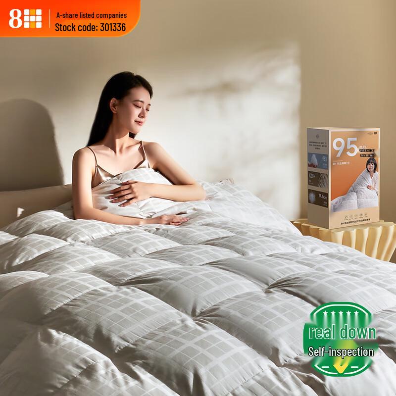 

8H Y2 Premium 95% White Goose Down Winter Comforter 150x200cm (720g Fill)