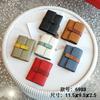 Womens Short Leather Wallet Genuine Top-Grain Cowhide Color-Block Daily Use Fashionable