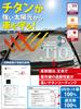 Car Umbrella Type Japanese Flexible Center Heat Insulating Sunshade for Light Heat UV Easy Rearview Mirror 10 Reinforced Sun Car Heat Storage Pouch