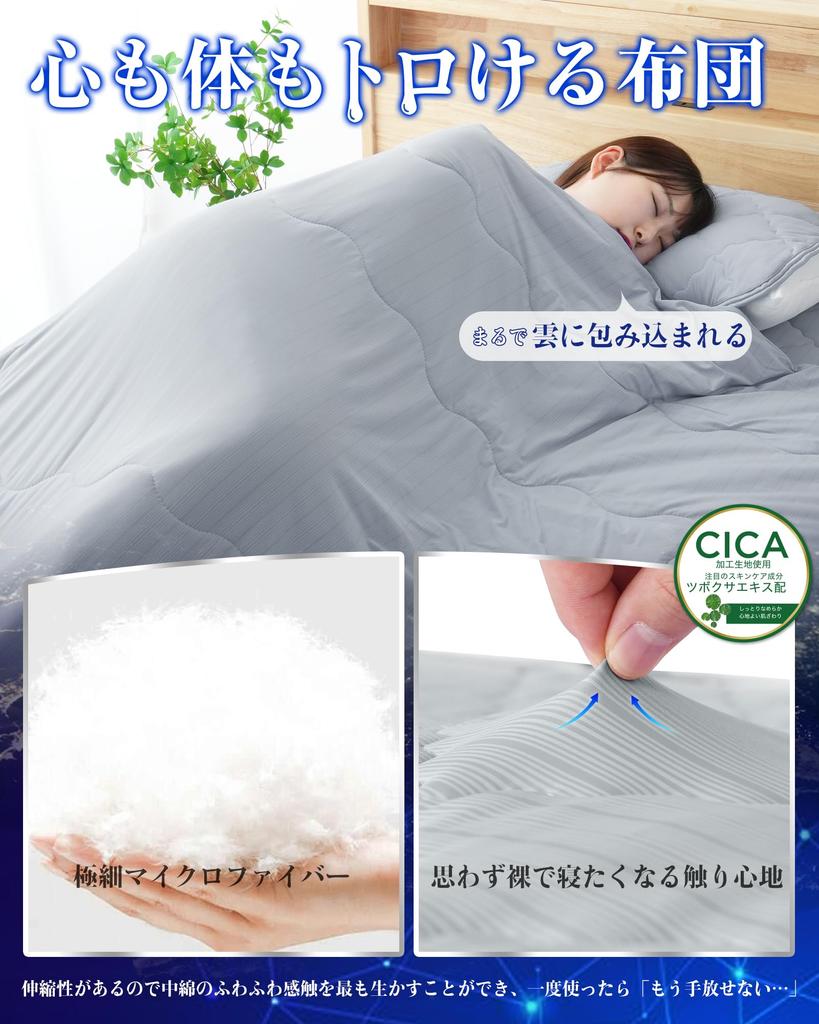 IMA HOME x ultimate Summer cool waffle wrapped in summer cool to the summer quilt double dust mite moisture quick air conditioning 140 x 190 gray