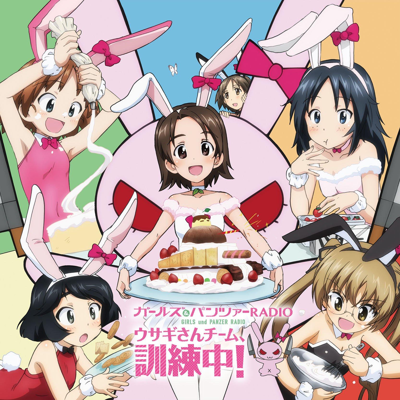 

Radio CD Girls & Panzer RADIO Rabbit Team, Training! Vol.2