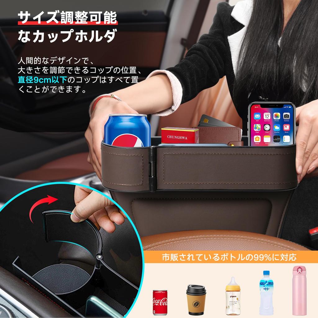 KONGZEE Car Seat Gap Storage Made with Premium Set of 2 Side Storage Boxes for Driver and Passenger Convenient Car Large Capacity Car Seat Gap Pockets