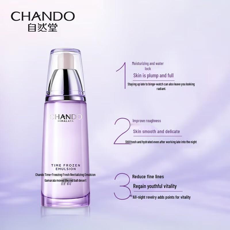 CHANDO Time-Reversing Essence Lotion